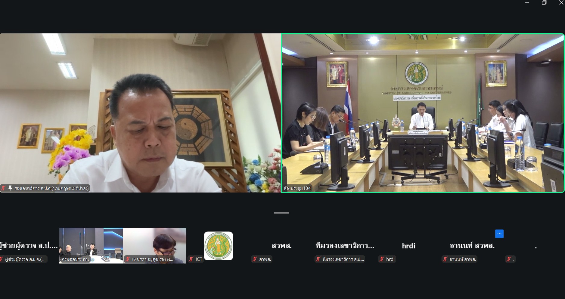 title - ส.ป.ก. ร่วมการประชุมเพื่อเตรียมข้อมูล เสนอคณะอนุกรรมาธิการการบริหารราชการแผ่นดินด้านการจัดการภัยพิบัติระดับชาติ